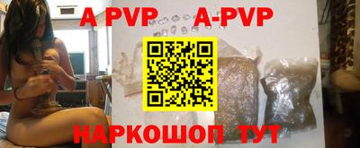 молекула духа Донской