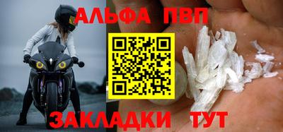 индика Беслан