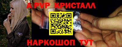 молекула духа Донской