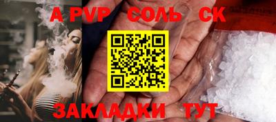 прущие крисы Дубна