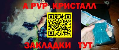 прущие крисы Дубна