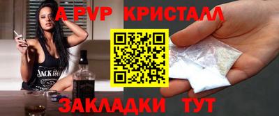 прущие крисы Дубна