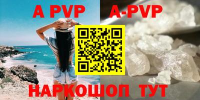 молекула духа Донской