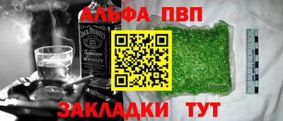 кокаин VHQ Донецк