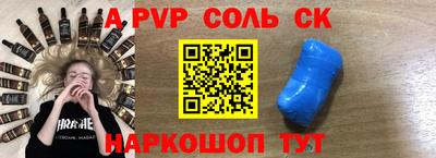 индика Беслан