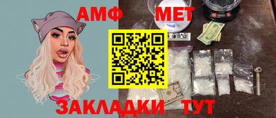 молекула духа Донской