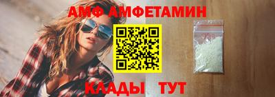 меф VHQ Азнакаево