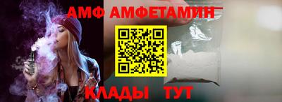 амфетамин Берёзовский