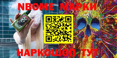 эйфоретик Бийск