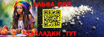 кокаин VHQ Донецк