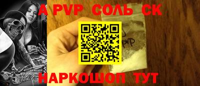 прущие крисы Дубна