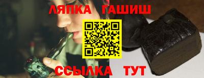 молекула духа Донской