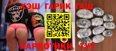 эйфоретик Бийск