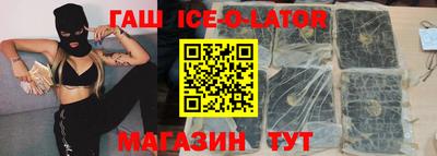 индика Беслан