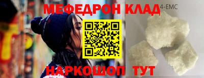 индика Беслан