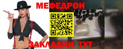 молекула духа Донской