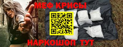 амфетамин Берёзовский