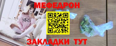прущая мука Ликино-Дулёво