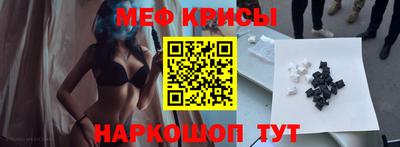молекула духа Донской