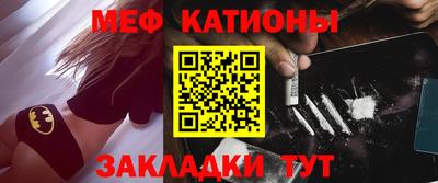 индика Беслан