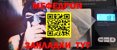 прущие крисы Дубна