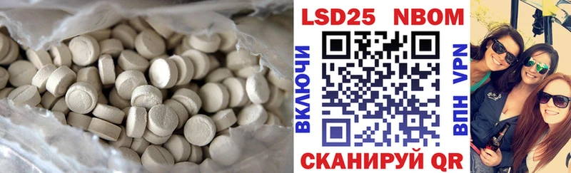 LSD-25 экстази ecstasy  где найти наркотики  Крымск 
