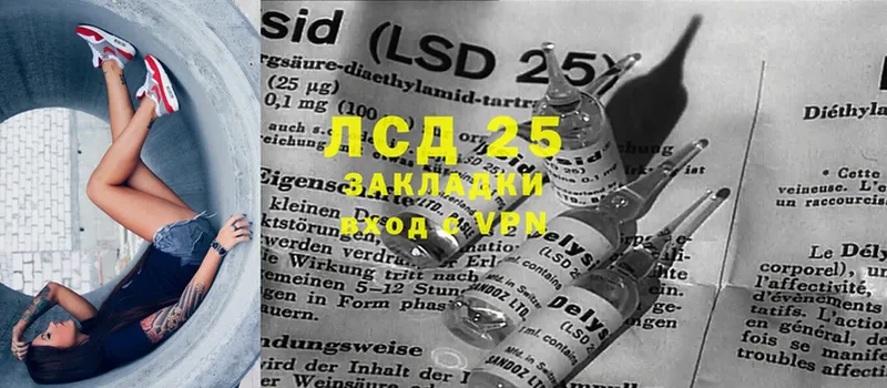 ОМГ ОМГ   Крымск  LSD-25 экстази кислота  где купить наркоту 