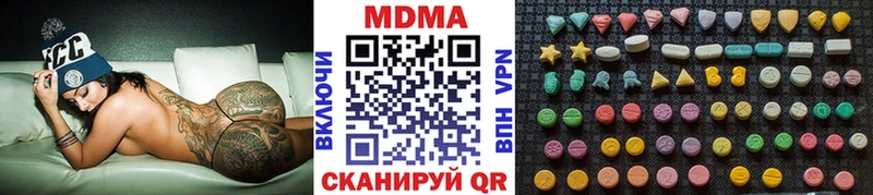 MDMA Molly  цены наркотик  Крымск 