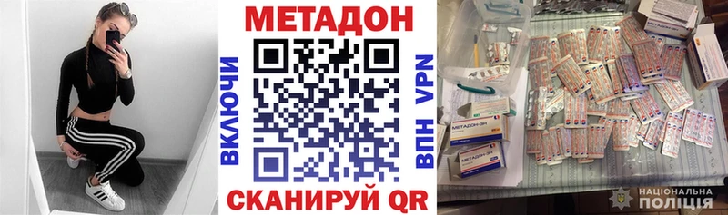 hydra ONION  Крымск  Метадон белоснежный 