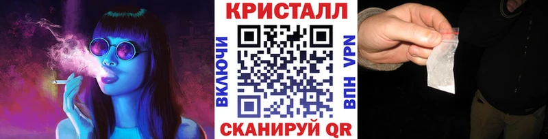 Первитин пудра  Крымск 