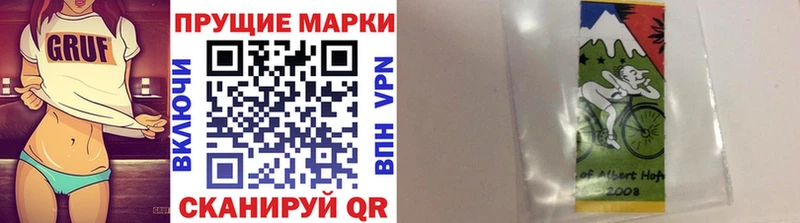 Наркотические марки 1,8мг  как найти   Крымск 