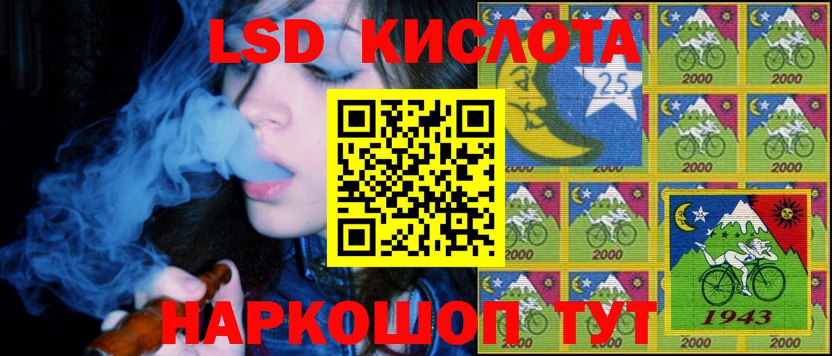 Марки N-bome 1500мкг Крымск