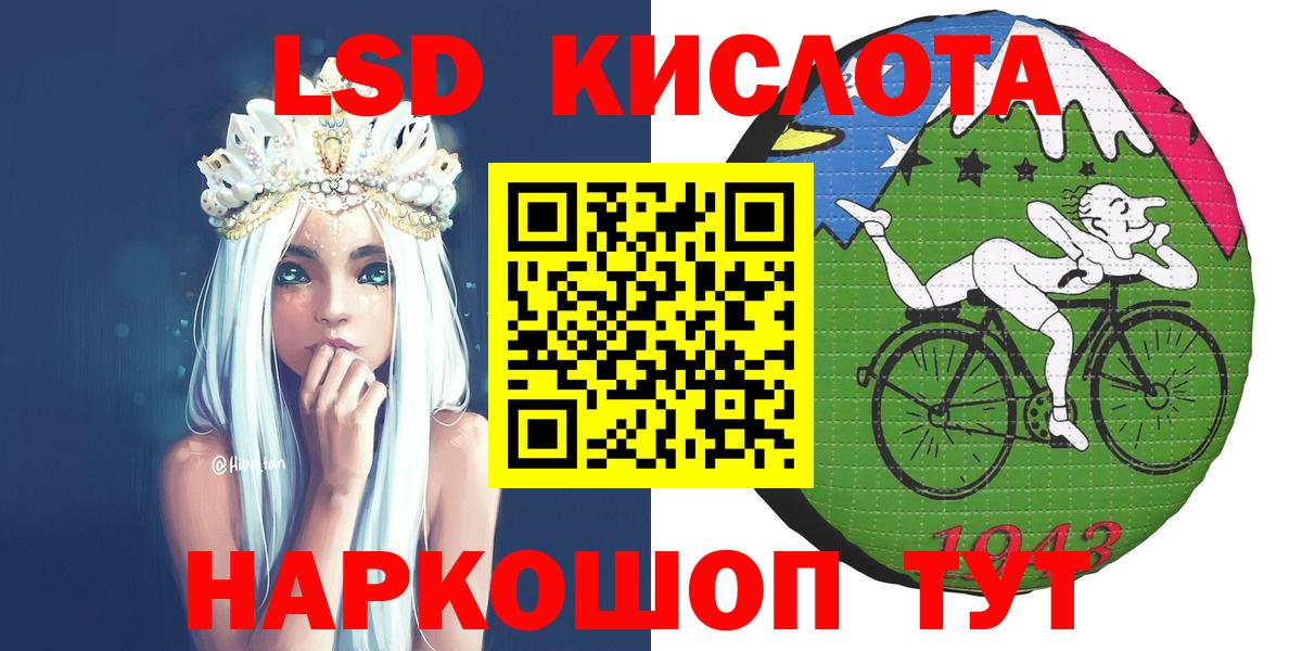 Наркотические марки 1,5мг Крымск