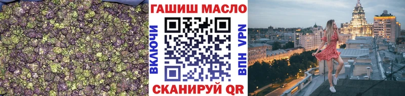 Дистиллят ТГК вейп с тгк  где найти наркотики  Крымск 