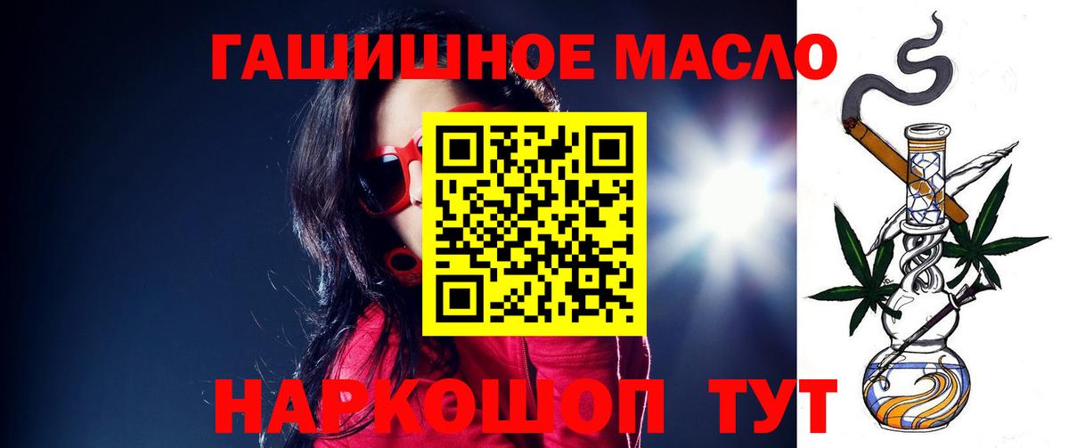 Меф мяу мяу Крымск