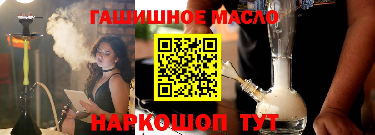 Дистиллят ТГК жижа Крымск