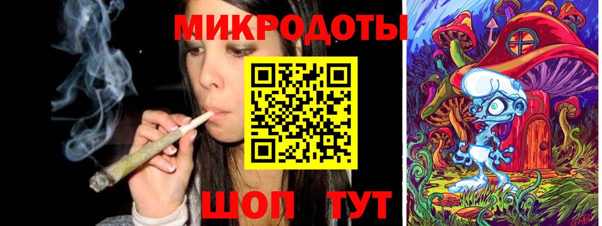 Галлюциногенные грибы MAGIC MUSHROOMS  Галлюциногенные грибы ЛСД  наркота  Вход с VPN  Крымск 