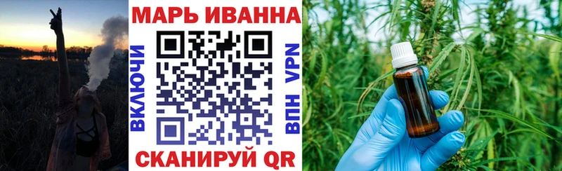 Конопля Bruce Banner  Крымск 