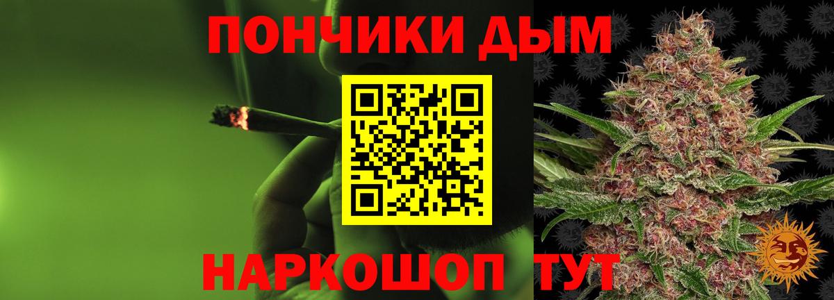 Бошки марихуана VHQ Крымск