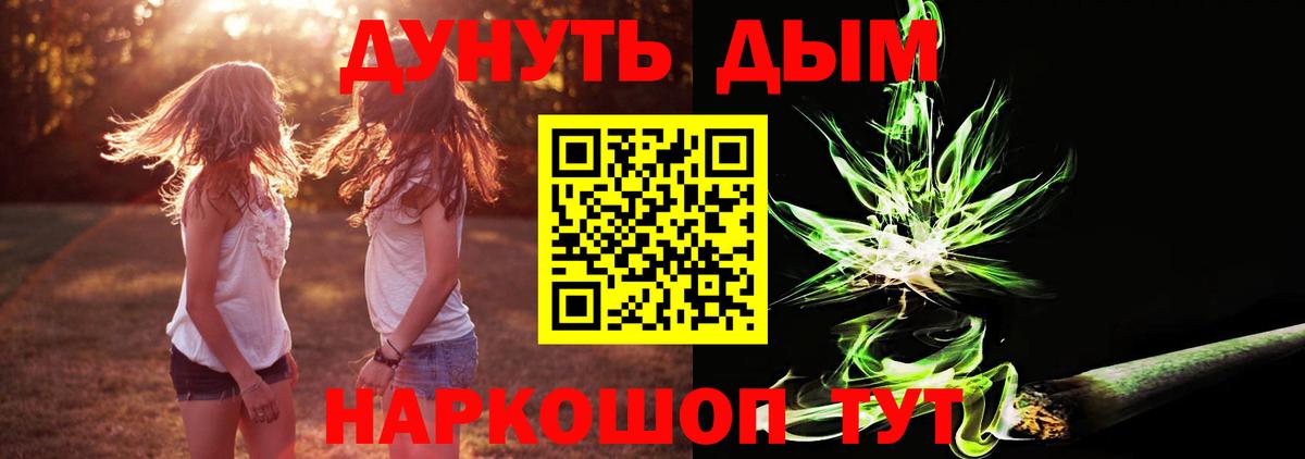 Бошки марихуана сатива  Марихуана планчик  МАРИХУАНА Bruce Banner  Крымск 